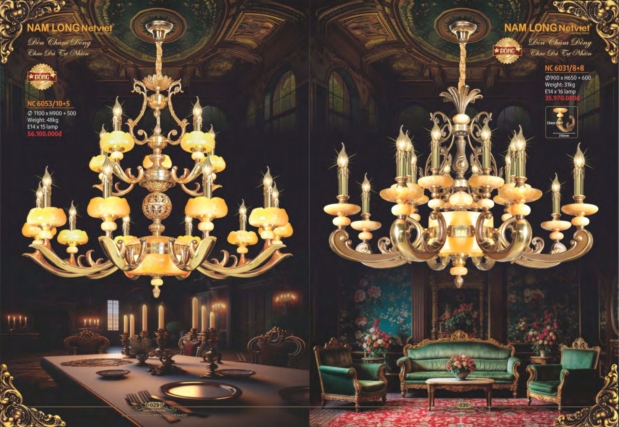 Bảng giá đèn trang trí Nam Long